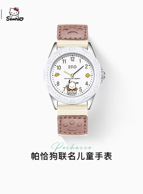 正港ZGOx 帕恰狗手表儿童男生7小学生看时间5男童6岁女孩生日礼物