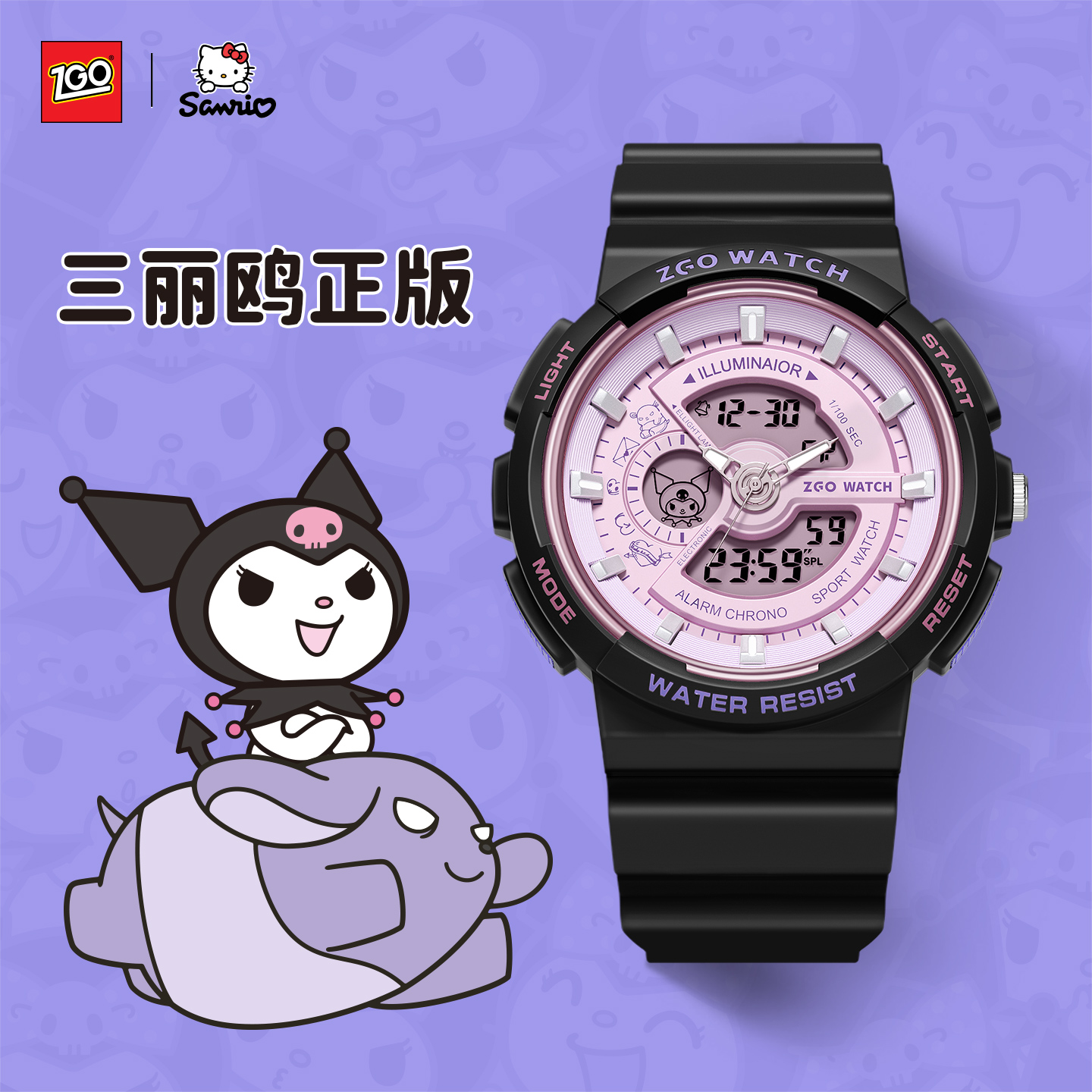 正港三丽鸥手表女学生防水儿童女