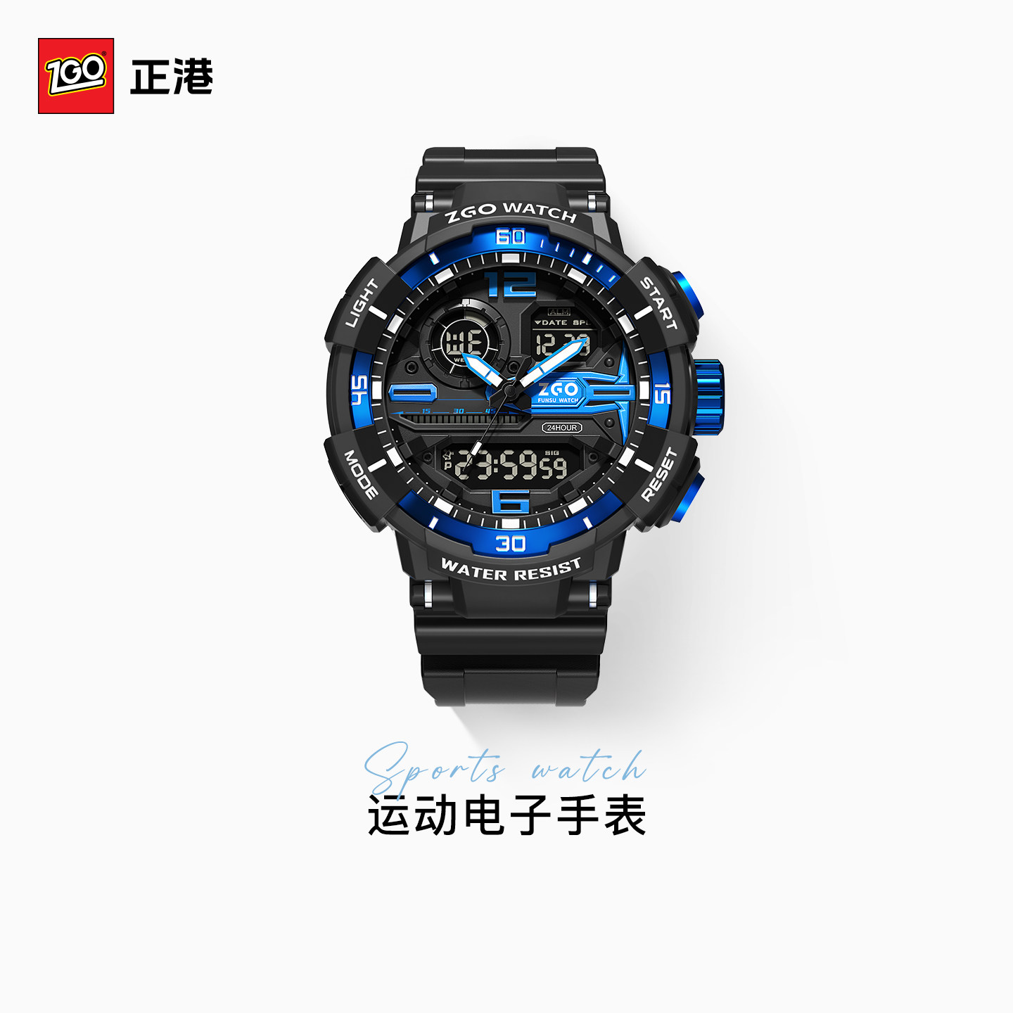 正港初中学生炫酷男童运动手表