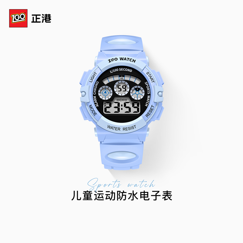 儿童电子手表运动大数字