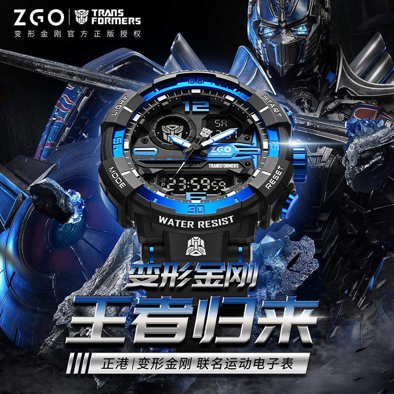 正港zgox变形金刚礼物联名款手表送男友生日礼品实用有意义送男生