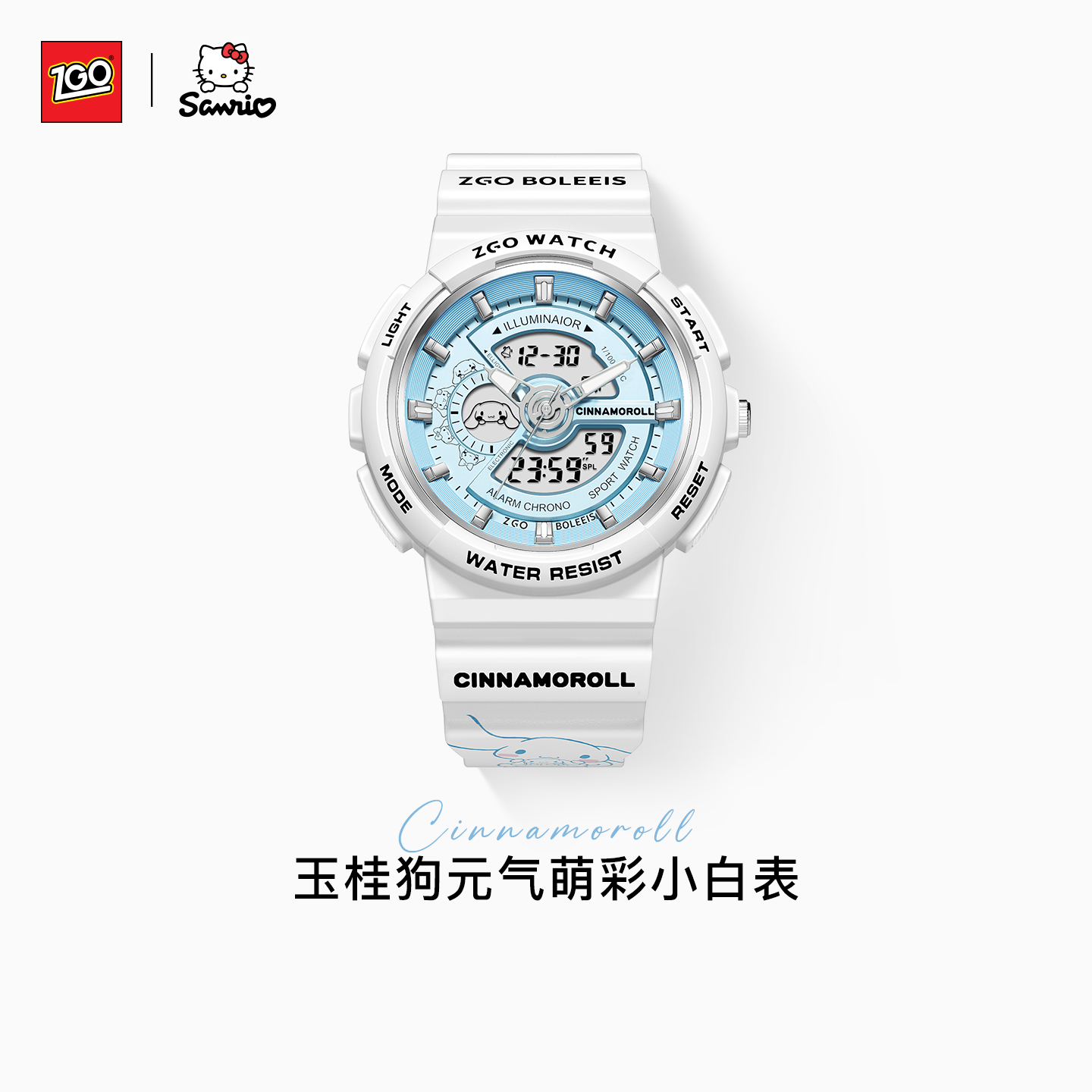 zgox手表正港运动儿童