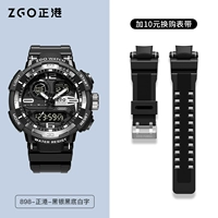 Модернизированная простая модель 898