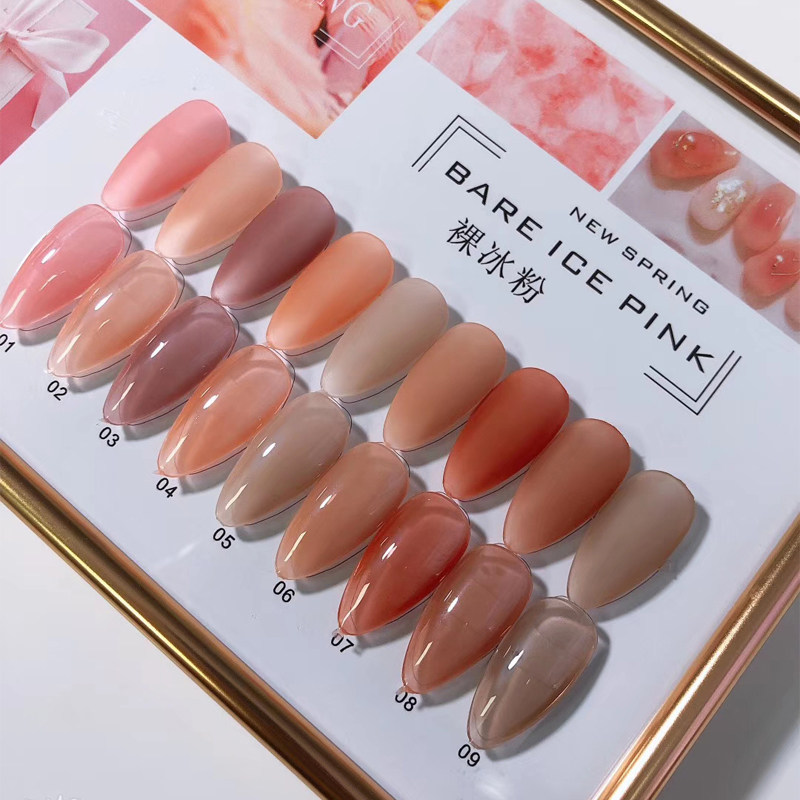 洛菲琳9色裸冰粉显白经典裸色甲油胶芭比粉肤色果冻可卸光疗彩胶