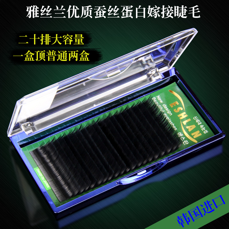 韩国蚕丝蛋白单簇浓密款假睫毛