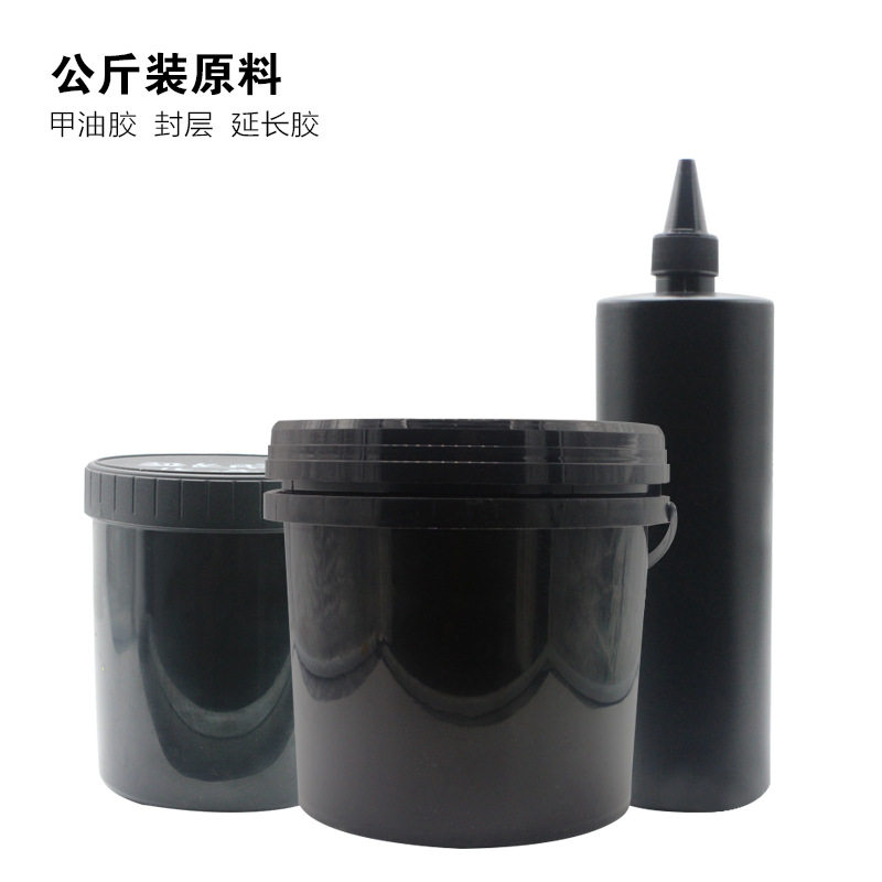 洛菲琳钢化封层LOUFEILING甲油胶
