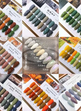 洛菲琳冰河灰指甲油胶芝士果冻裸冰粉冰透紫色美甲店小套装纯色