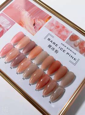 洛菲琳裸冰粉指甲油胶芝士果冻冰河灰冰透紫色美甲店冰灰紫林小套