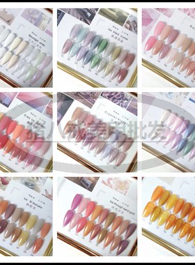 伊梵NSN娜莎冰奶昔一套9瓶甲油胶美甲店小套装透色红色铂金猫眼