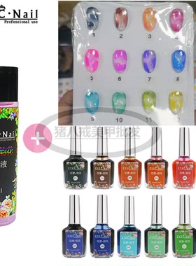 zyzc指优真彩花漾韵花甲油胶美甲白色泡泡晕染液水彩液免照灯效果