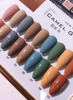 洛菲琳9色骆驼色系南瓜色甲油胶持久焦糖色红色不掉色裸色指甲胶