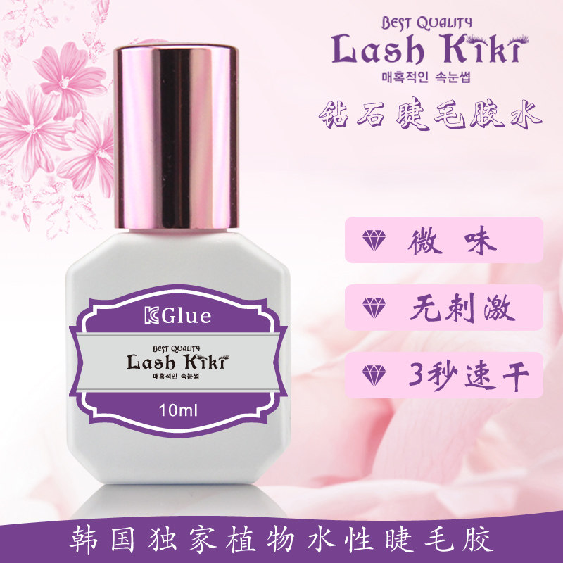 韩国进口持久无刺激种植假睫毛嫁接睫毛 胶水粉盖10ml