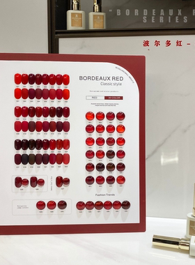 洛菲琳30色套装波尔多红可可栗棕甲油胶一套红色棕色小套装纯色