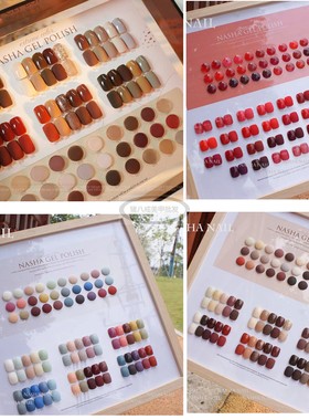 伊梵NSN娜莎焦糖奶茶30色拿铁莫兰迪红色美甲店甲油胶小套装
