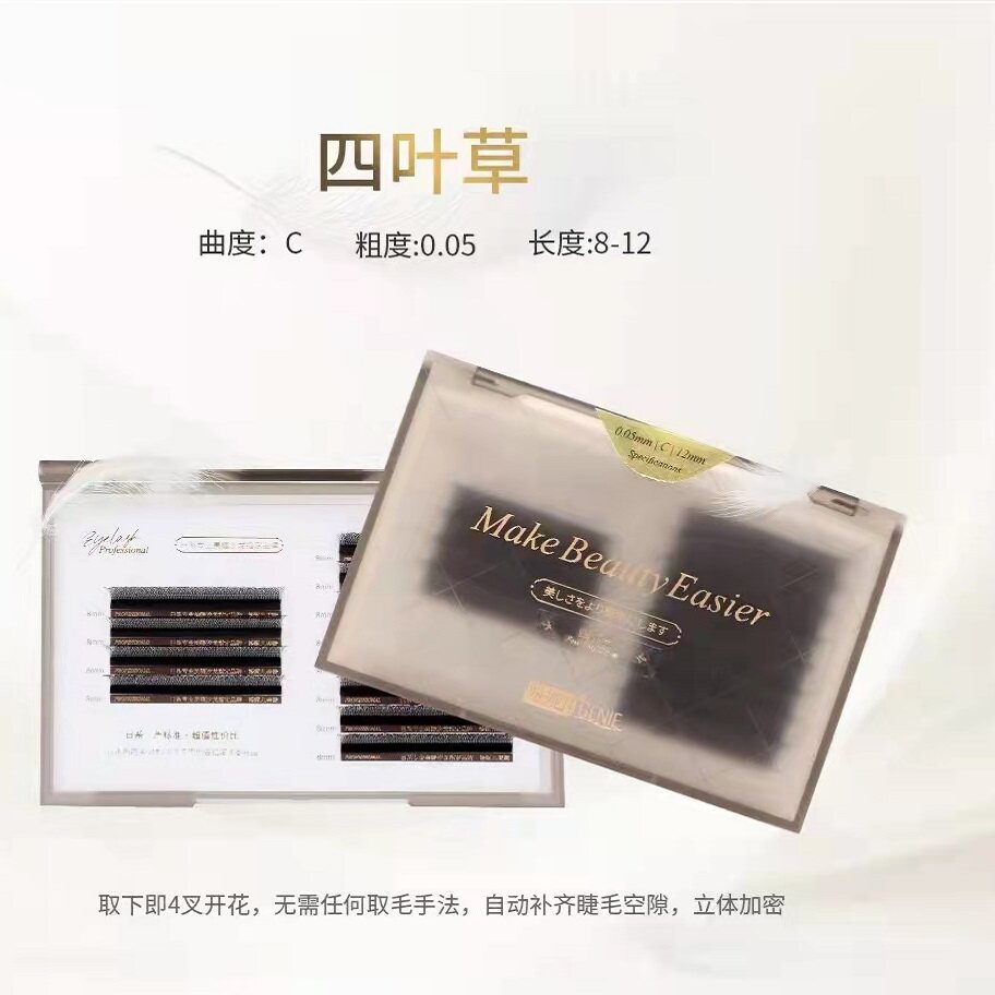 姬妮儿中国睫毛浓密四叶草柔软