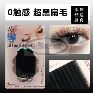 如曼夏柳黑钻扁毛哑光单根下睫毛开花焦糖哑光YY婴儿混装3D仙朵彩