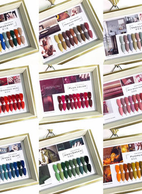 洛菲琳莫兰迪秘鲁棕牛油果甲油胶小套新款美甲店流行色红色铂金