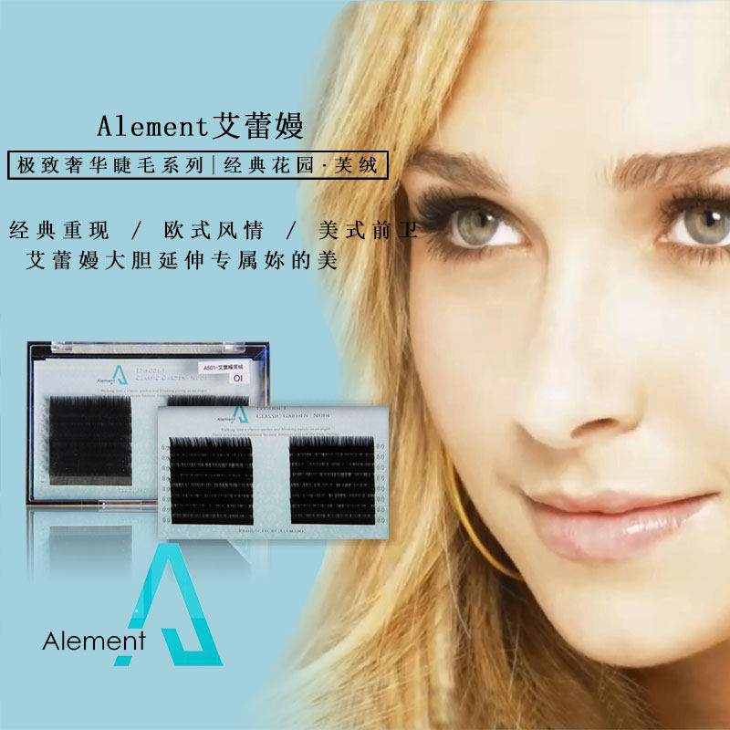 艾蕾嫚芙绒睫毛单根自然裸妆柔软舒适美甲店芙蓉浓密种植嫁接美甲,彩妆/香水/美妆工具,化妆/美容工具,淘宝优惠券,粉丝福利购,淘宝优惠卷