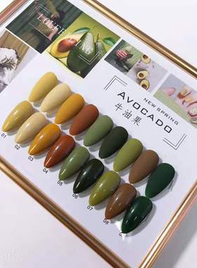 洛菲琳牛油果甲油胶一套9瓶棕扇尾莺军绿色香草灰无味环保易上色