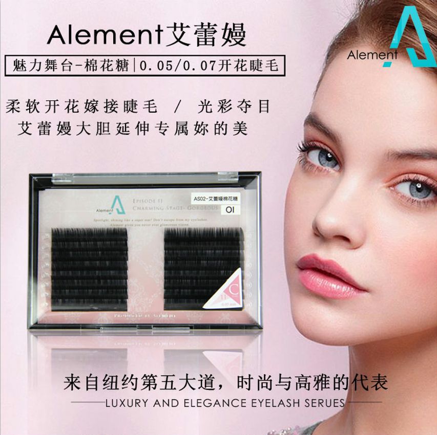 艾蕾嫚棉花糖嫁接假眼睫毛美睫开花仿真自然柔软浓密混装单根卷翘