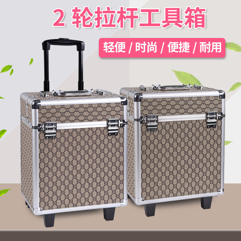 专业高档拉杆箱纹绣师美甲化妆