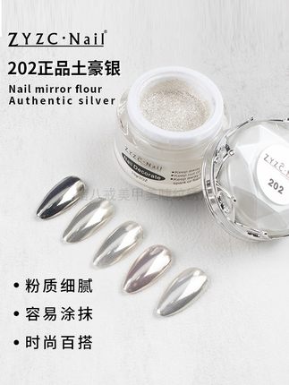 zyzc2020钛银彩绘胶砂糖黑粉砂糖白粉彩糖粉毛呢粉细晶砂美甲粉