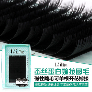 浓密柔软单根假眼睫毛