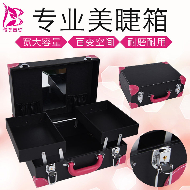 美甲专业多层纹绣化妆箱