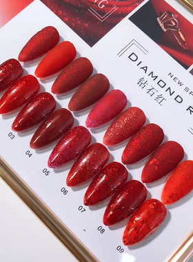 洛菲琳9色甲油胶钻石红璀璨红色亮片红闪粉红持久光疗芭比美甲胶