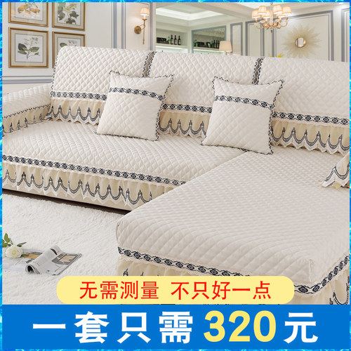 全包万能防滑高档欧式风沙发坐垫