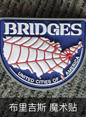 死亡搁浅周边魔术贴徽章BRIDGES士气章小岛秀夫 DEATHSTRANDING