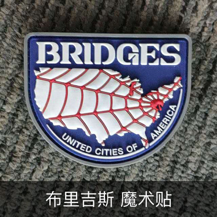 死亡搁浅周边魔术贴徽章BRIDGES士气章小岛秀夫 DEATHSTRANDING