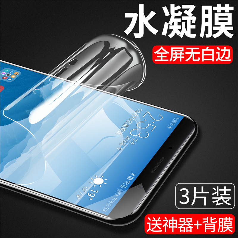 华为mate10钢化膜曲面mate9pro水凝膜Mate20手机膜mate30全屏覆盖抗蓝光纳米全包无白边软磨砂贴膜防摔防指纹在类目 3C数码配件, 手机配件, 手机贴膜中 - 来自Buy2taobao.com提供专业的淘宝代购服务