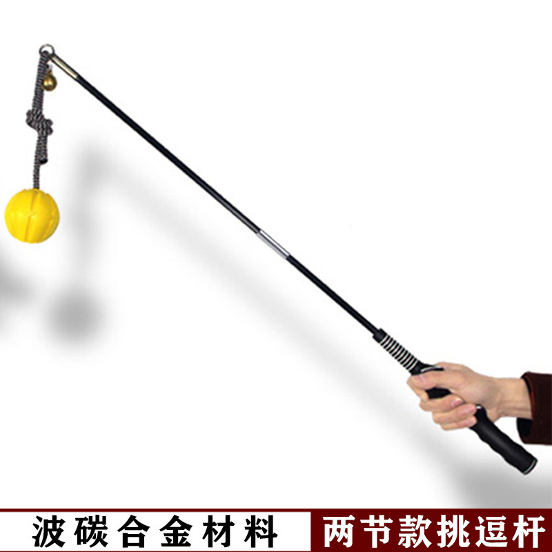 马犬训狗神器逗狗棒1.6米挑逗杆德牧训练用品装备狗狗训犬师器材