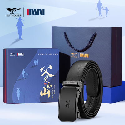 父亲节礼物送爸爸实用