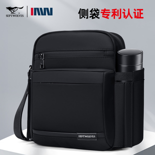 七匹狼单肩包男士大容量时尚休闲斜挎包防水通勤帆布爸爸小背包