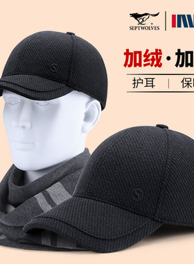 七匹狼IAW狼族履途中老年帽子男冬季老年人鸭舌帽护耳爸爸棒球帽