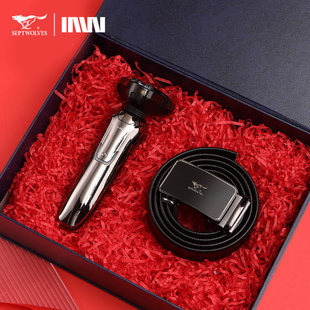 七匹狼皮带剃须刀礼盒套装 带 真皮腰带父亲节送爸爸生日礼物实用裤