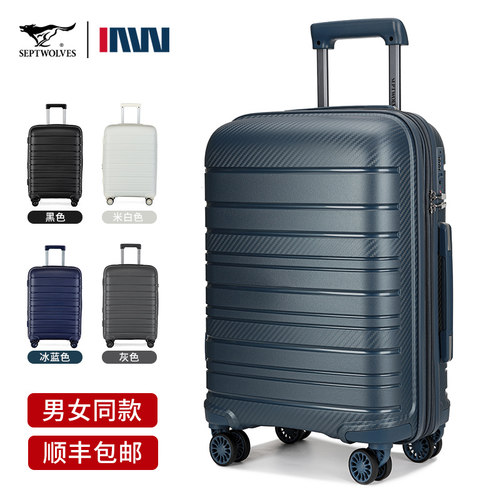 七匹狼官方正品拉杆行李箱