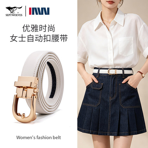 七匹狼官方正品女士皮带