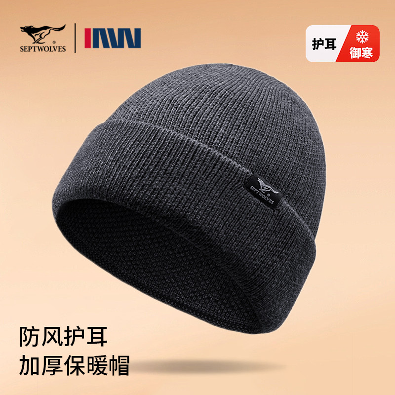 针织帽毛线帽男士冬季保暖加绒