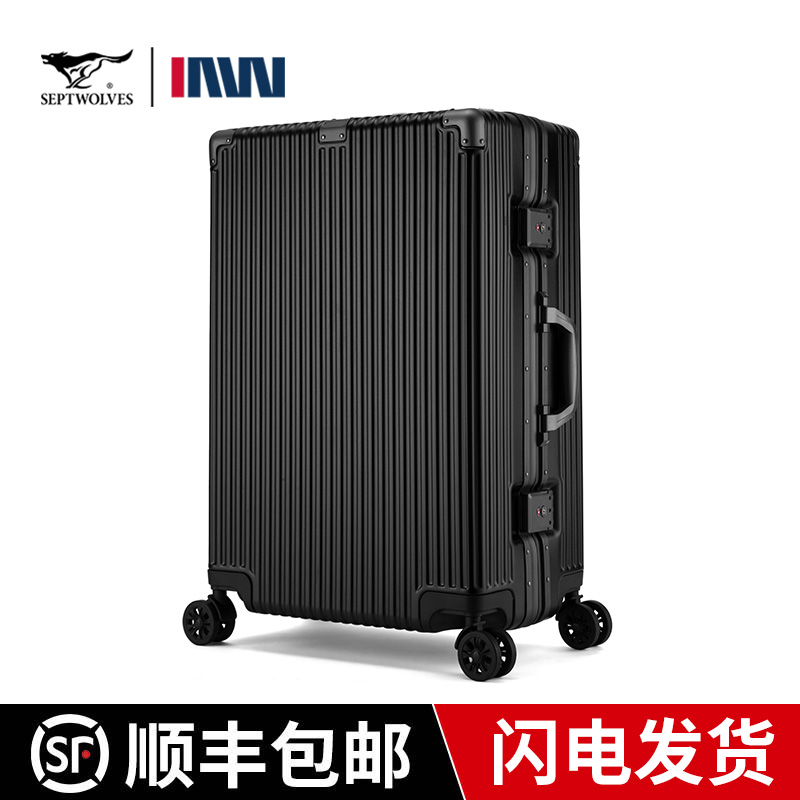 七匹狼官方正品行李箱