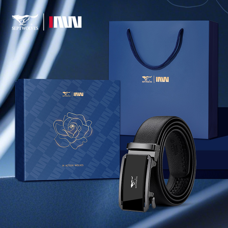七匹狼官方正品皮带男士