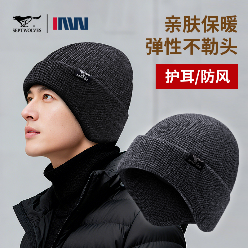 针织帽子男士户外骑行保暖