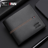 七匹狼钱包男真皮2026新款 软牛皮男士 钱夹简约皮夹卡包一体零钱包