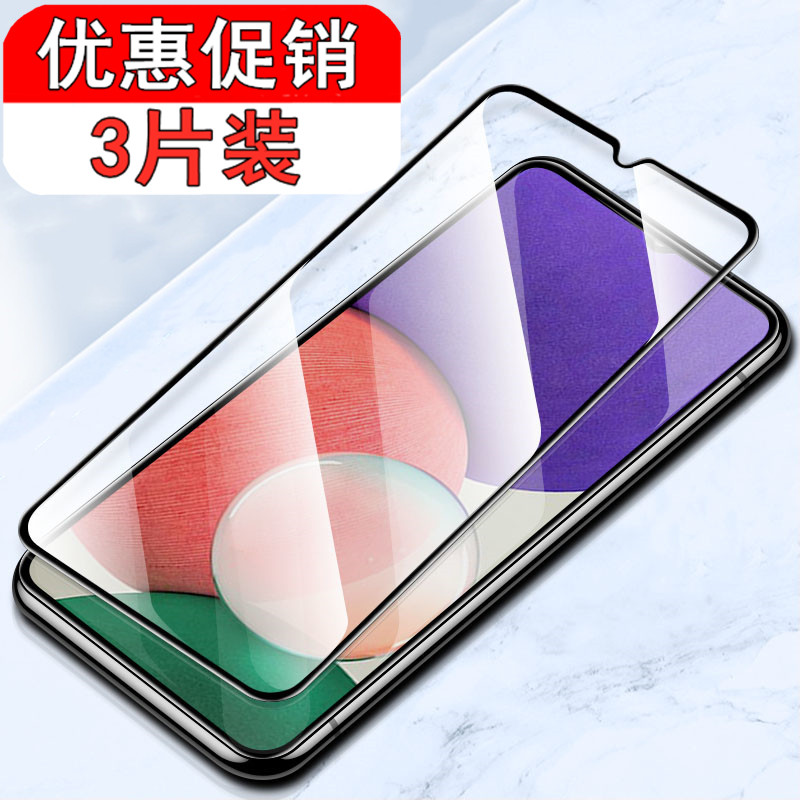 适用三星多型号可选手机钢化膜