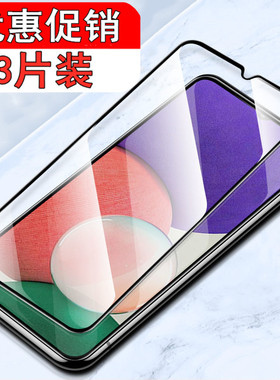 适用三星A22钢化膜A33 A73手机膜A53 5G贴膜A74防爆A90 A13玻璃膜M55高清A53保护膜4G海外A52 A20S A60 A80膜