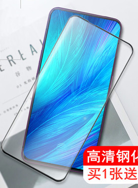 适用VIVO V15钢化膜v15pro保护膜S1 V19贴膜V17玻璃膜V17NEO手机膜V1831A全屏覆盖S1pro防爆膜V17PRO高清膜