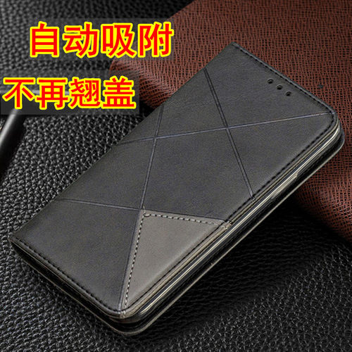 适用三星s10/S10+手机壳翻盖皮套