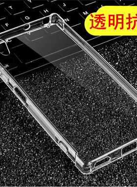 适用索尼Xperia XZ手机套XZ premium F8332保护壳G8232透明F8331硅胶壳G8142男女G8141简约软壳全包轻薄外壳